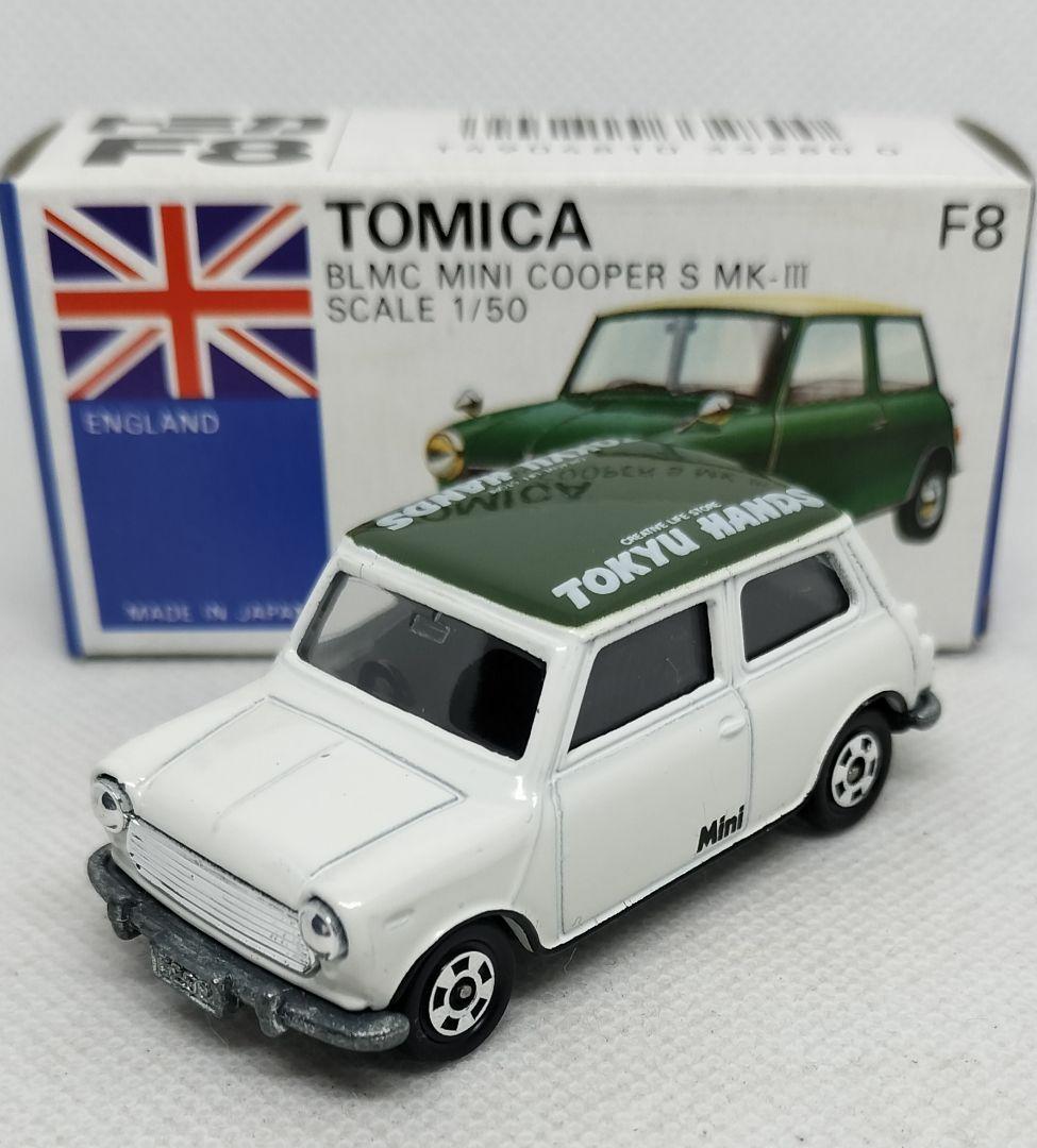 《青箱トミカF8-2特》ミニクーパーSマークⅢ【東急ハンズ特注】未使用超美品