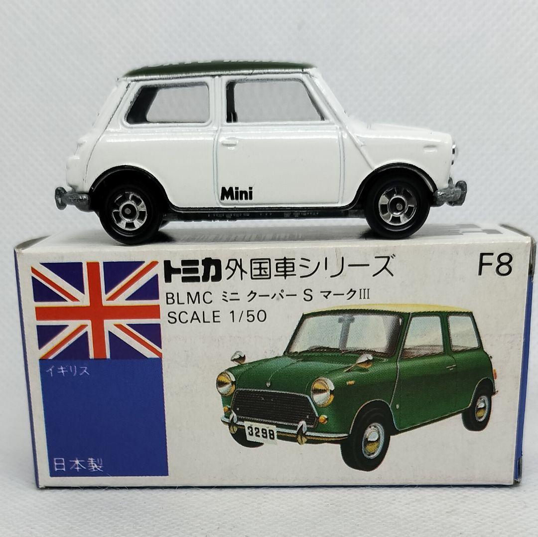 《青箱トミカF8-2特》ミニクーパーSマークⅢ【東急ハンズ特注】未使用超美品