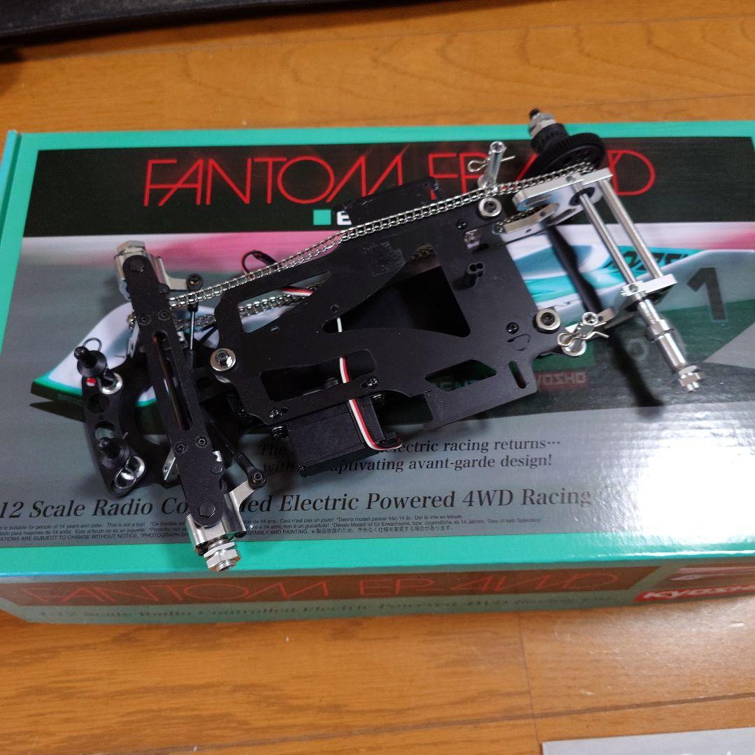 京商　ファントム