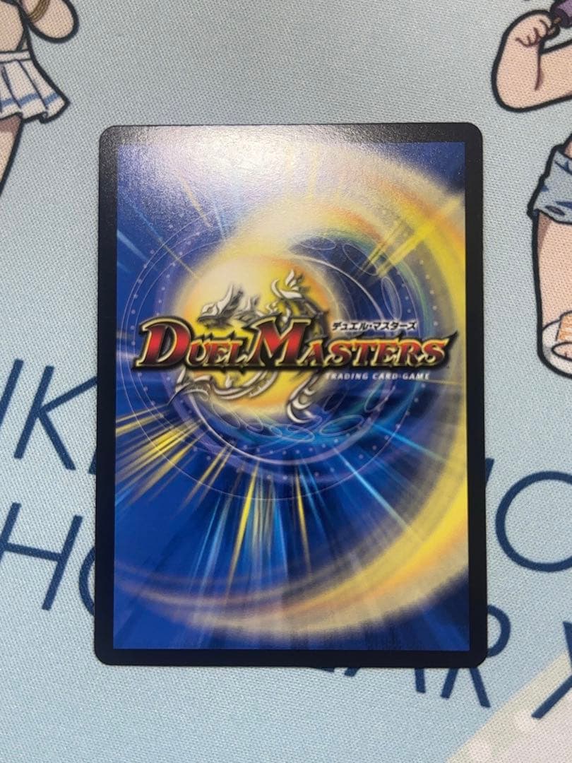 キャンベロ〈レッゾ.Star〉　金トレジャー　2枚セット