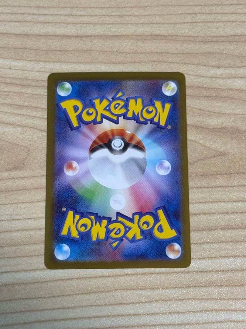 【センタリング良好】メガリザードンX ex MUR ポケモンカード