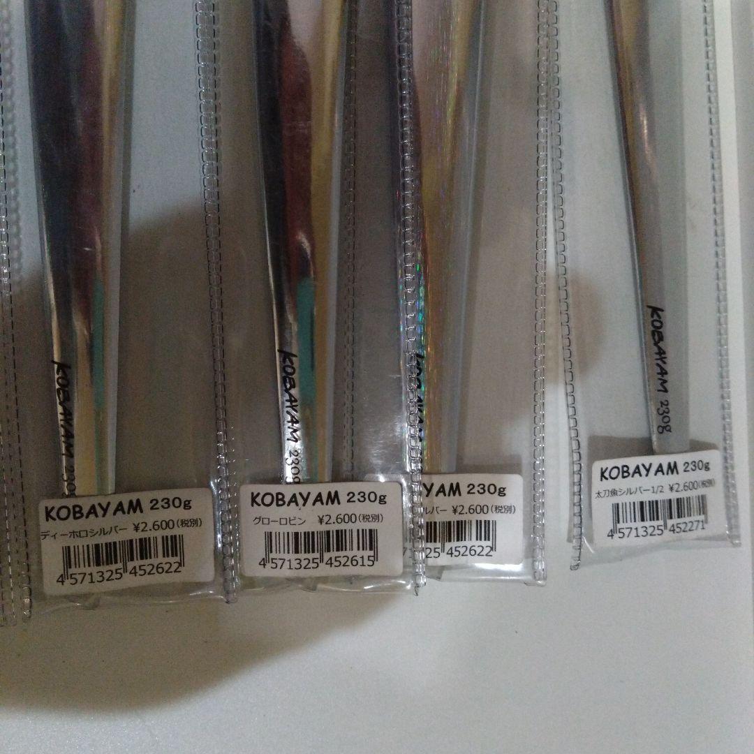 Ｄ-CLAW　ディークロウ　コバヤムセット