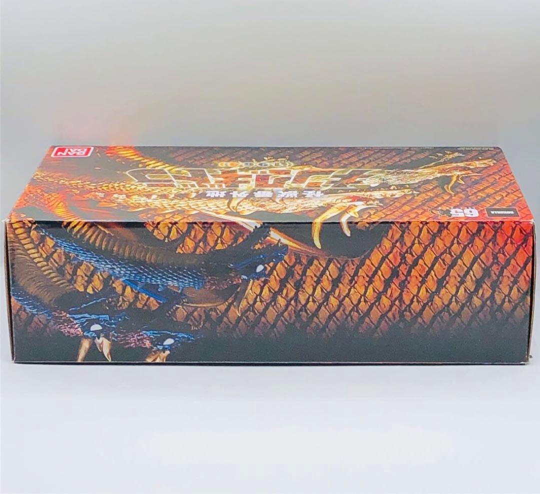 バンダイ 怪獣番外地 キングギドラ 1964 三ツ首セット