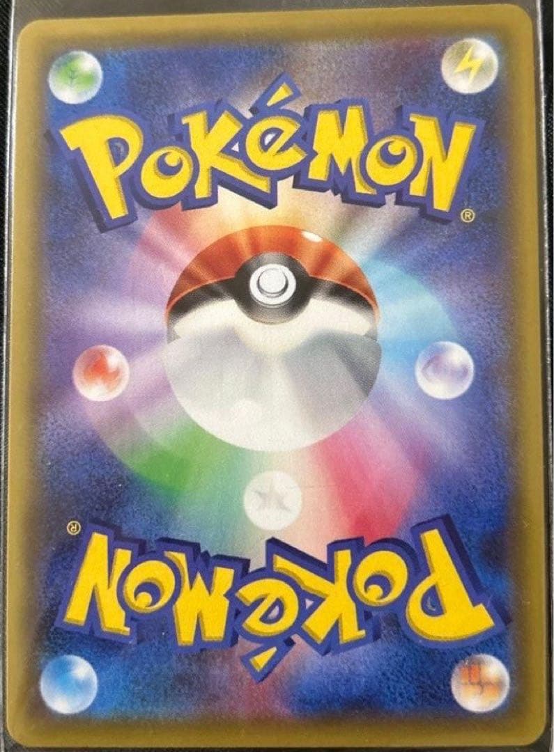 【ポケカ】(美品)ポケパークのピカチュウ