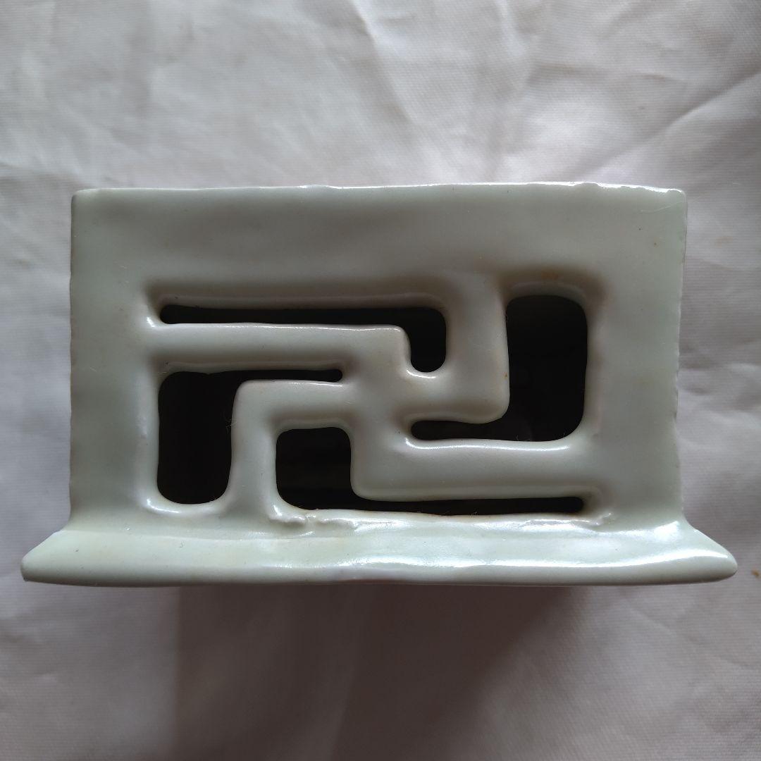 久岡冬彦 青磁陶硯