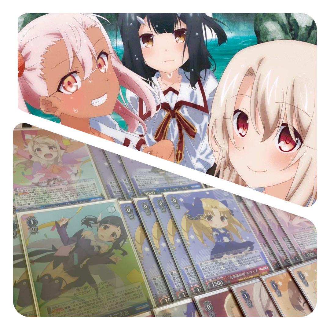 ヴァイス　イリヤ　8門　デッキ　フルホイル