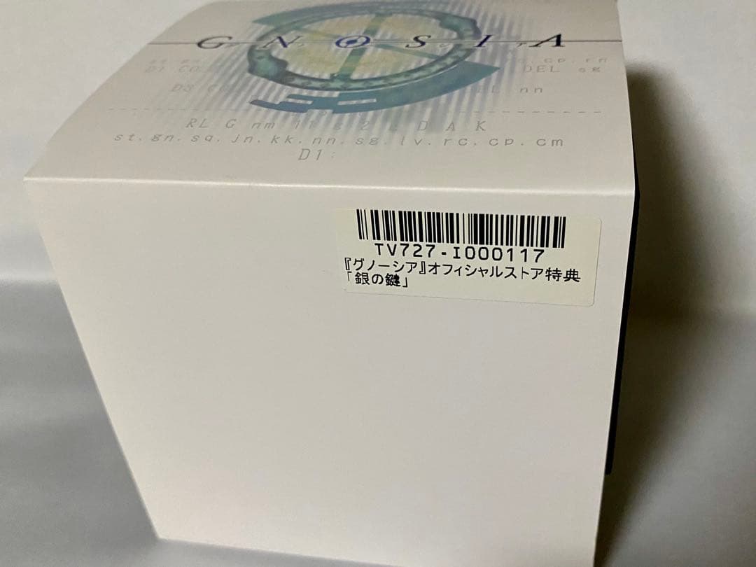 GNOSIA グノーシア 銀の鍵