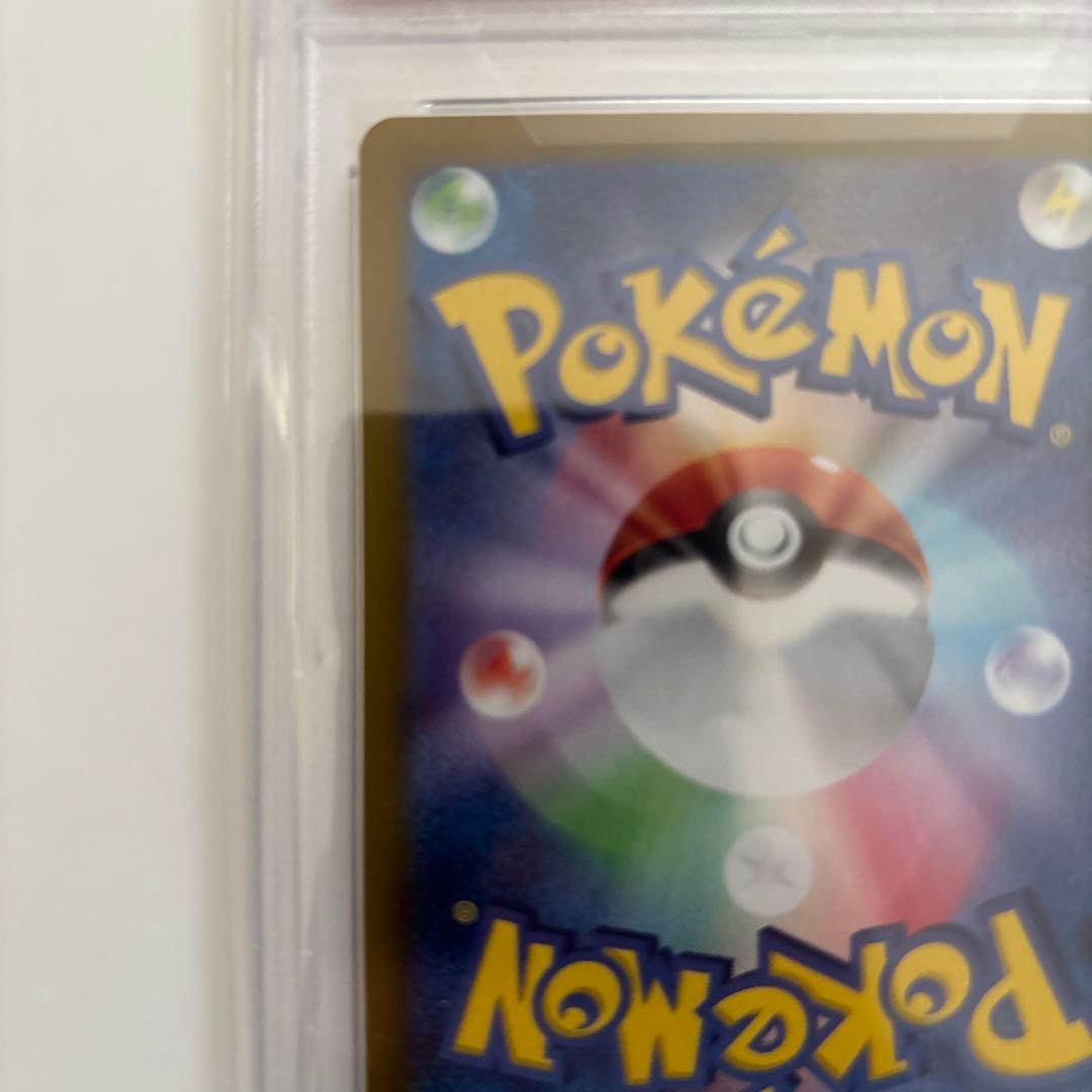 〖PSA10〗ニンフィアex SAR SV8a テラスタルフェス 212/187