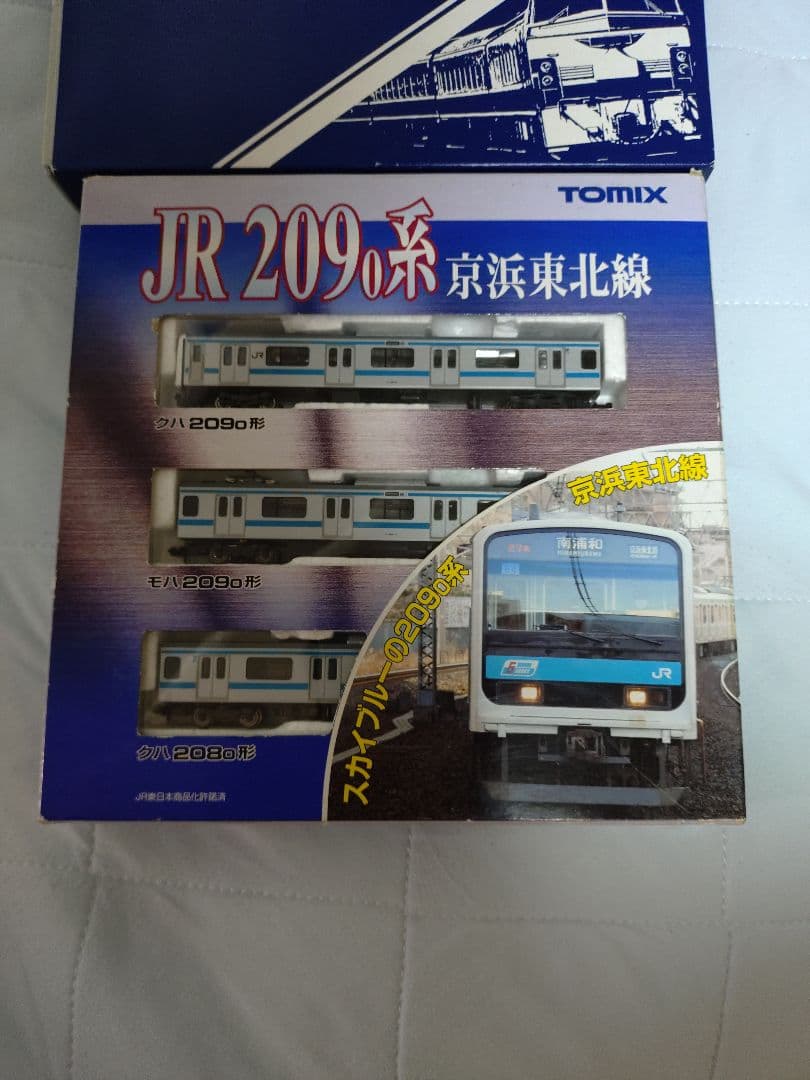 コ*ウ様 Nゲージ　209系　京浜東北線　TOMIX　10両セット