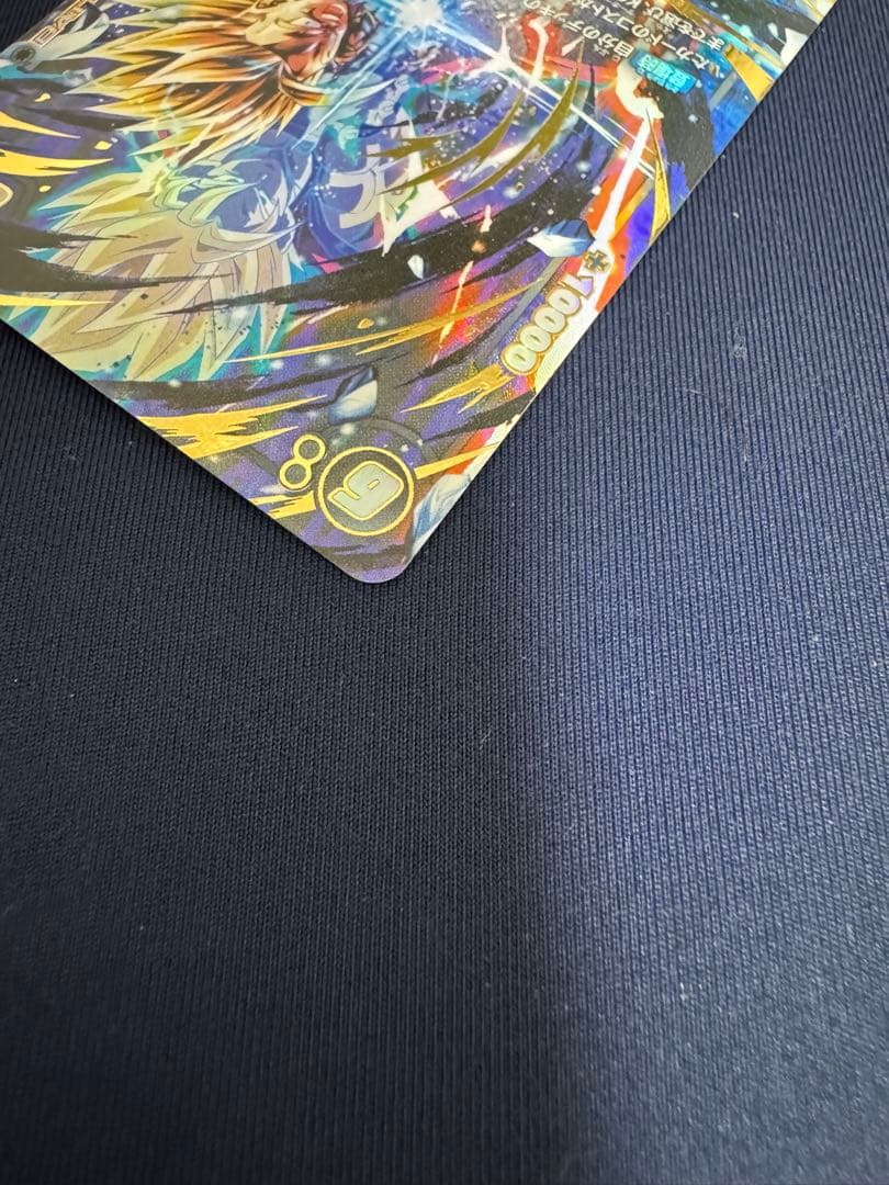 親子かめはめ波　孫悟飯　パラレル