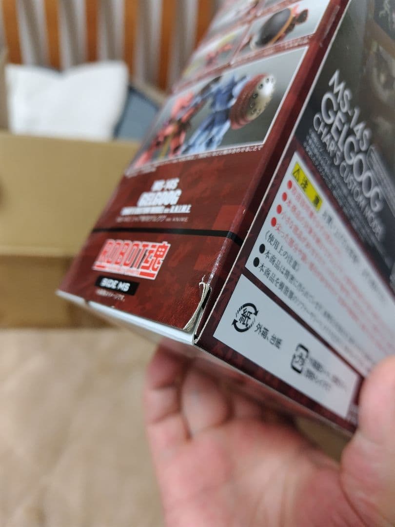 ROBOT魂 ver.A.N.I.M.E. グフ　シャア専用ゲルググ