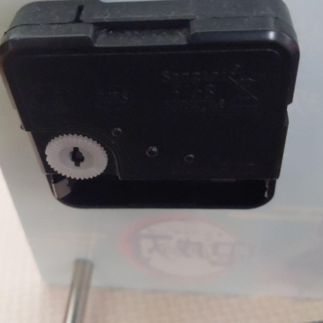 鬼滅の刃の時計