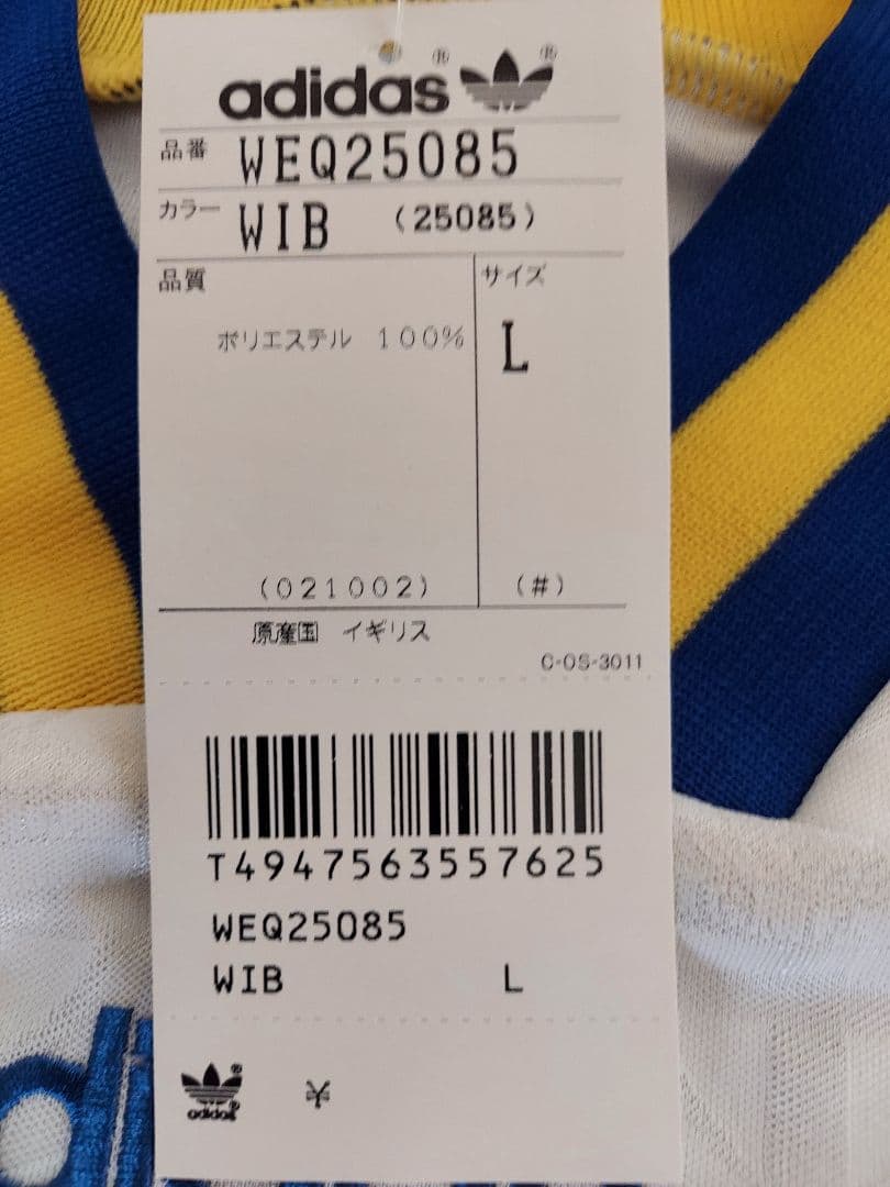 P*N様 ’94スウェーデン代表AW