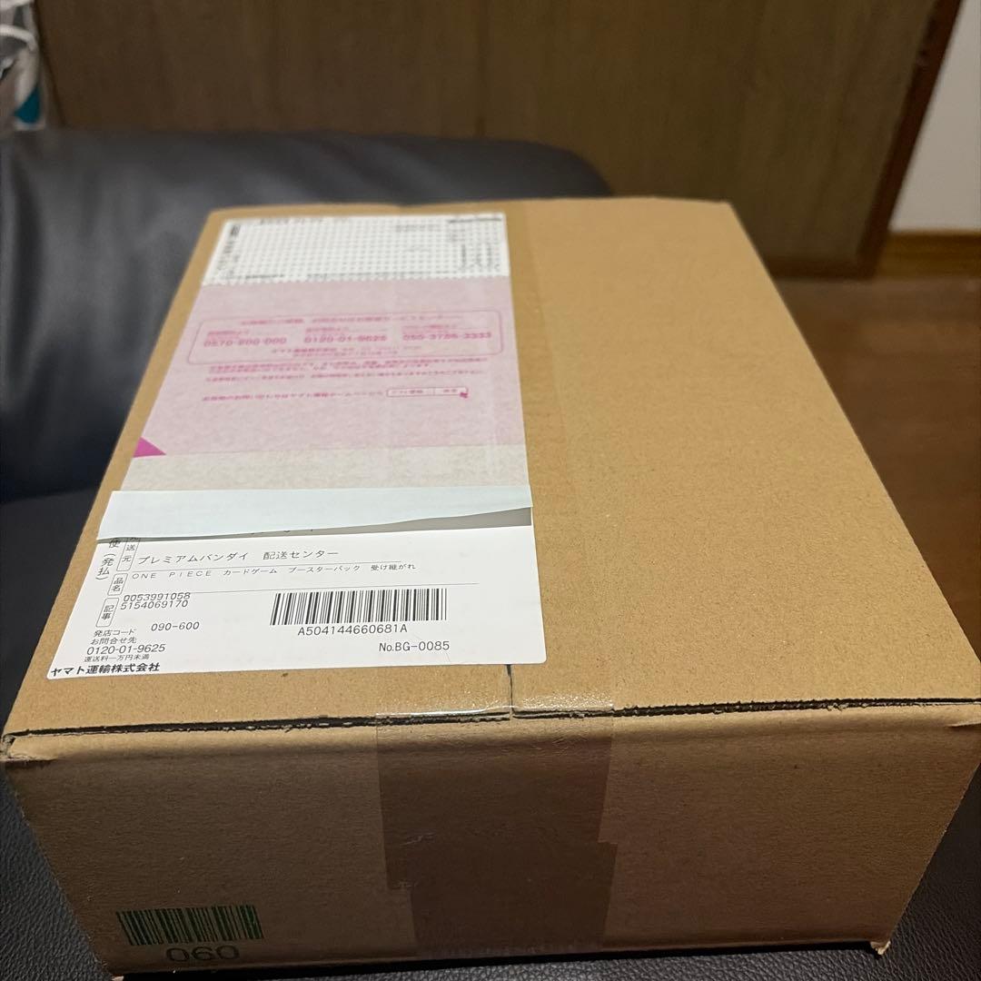 新品未開封テープ付きONE PIECEカード OP-13 1BOX（外箱未開封）