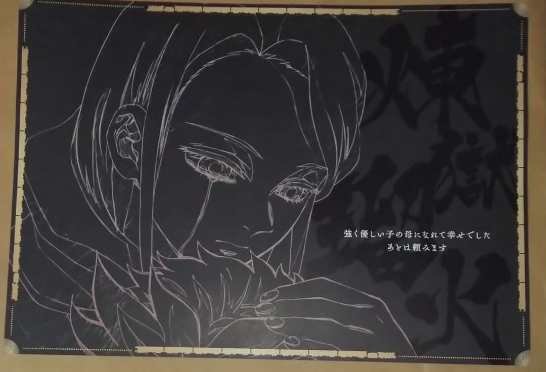 鬼滅の刃【煉獄瑠火】煉獄杏寿郎 DINING ダイニング ランチョンマット