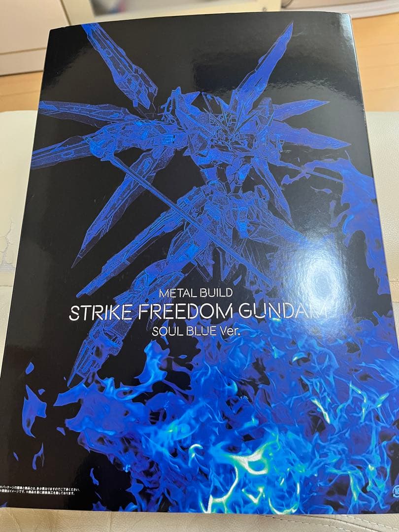 L BUILD ストライクフリーダムガンダム　SOUL BLUE