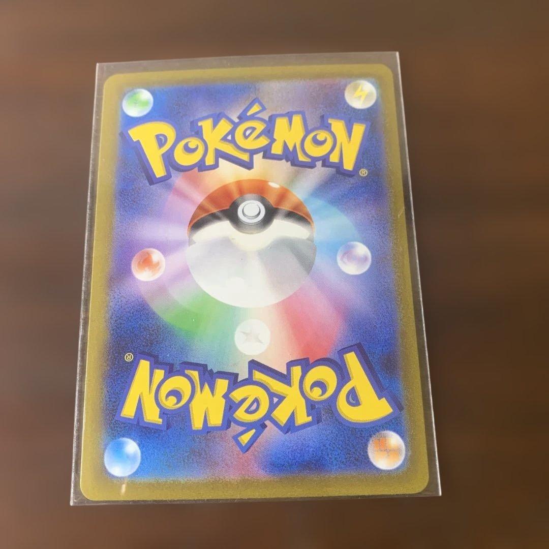 リザードンex SAR SV3 黒炎の支配者 134/108 ポケモンカード