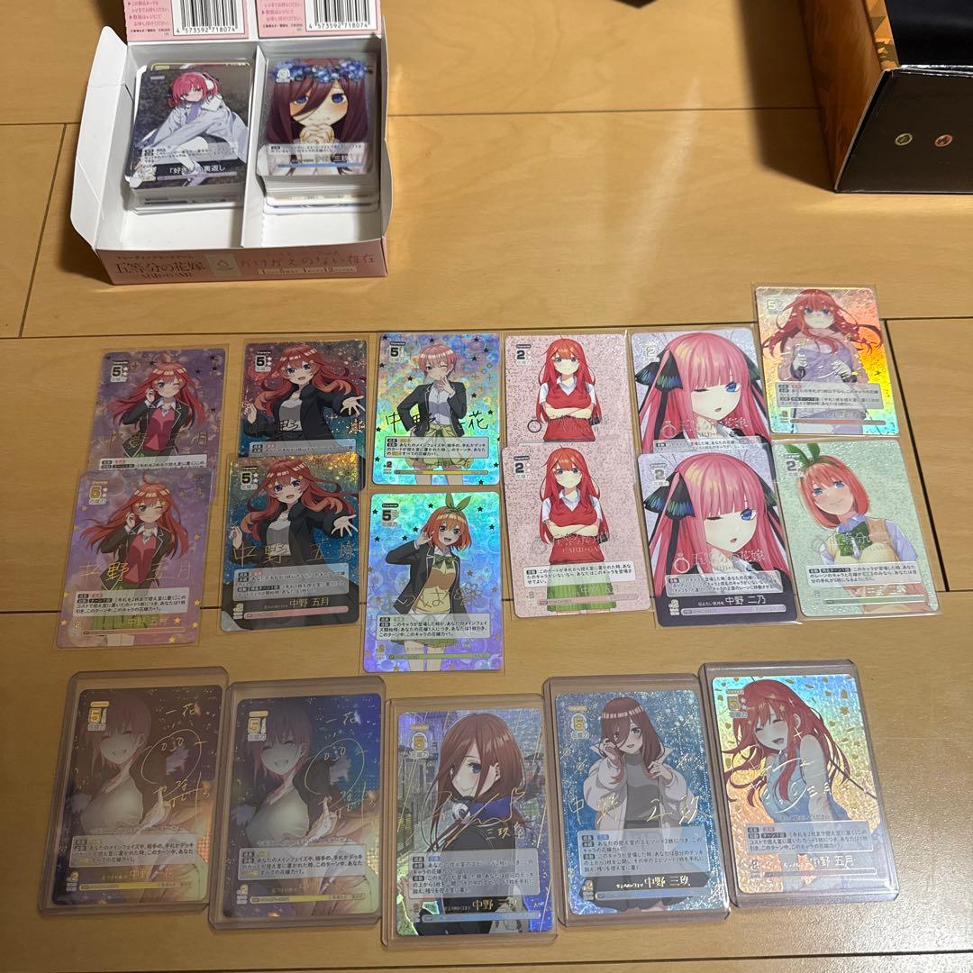 ごとカド　まとめ売り