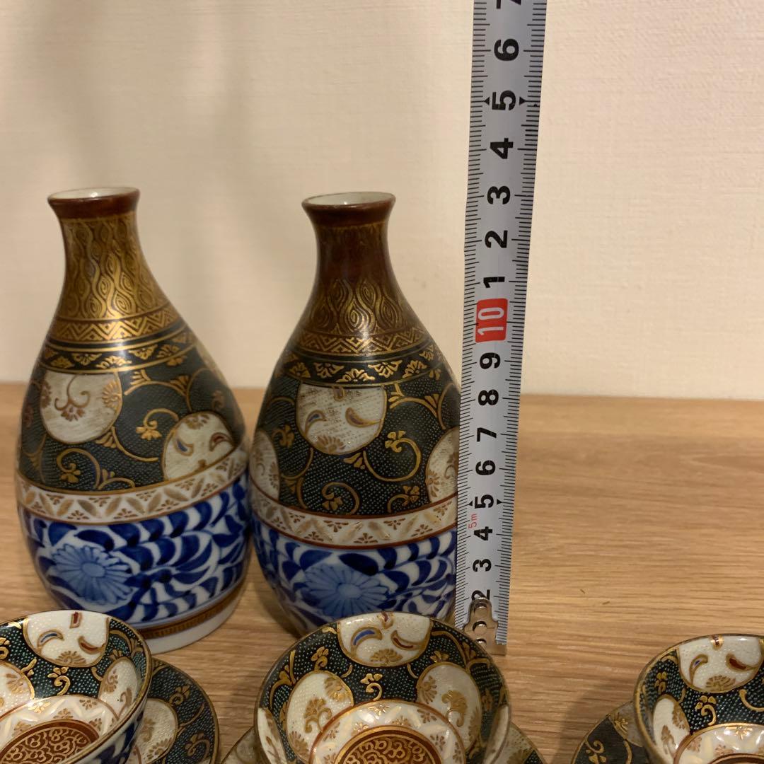 青九谷　酒器　アンティーク
