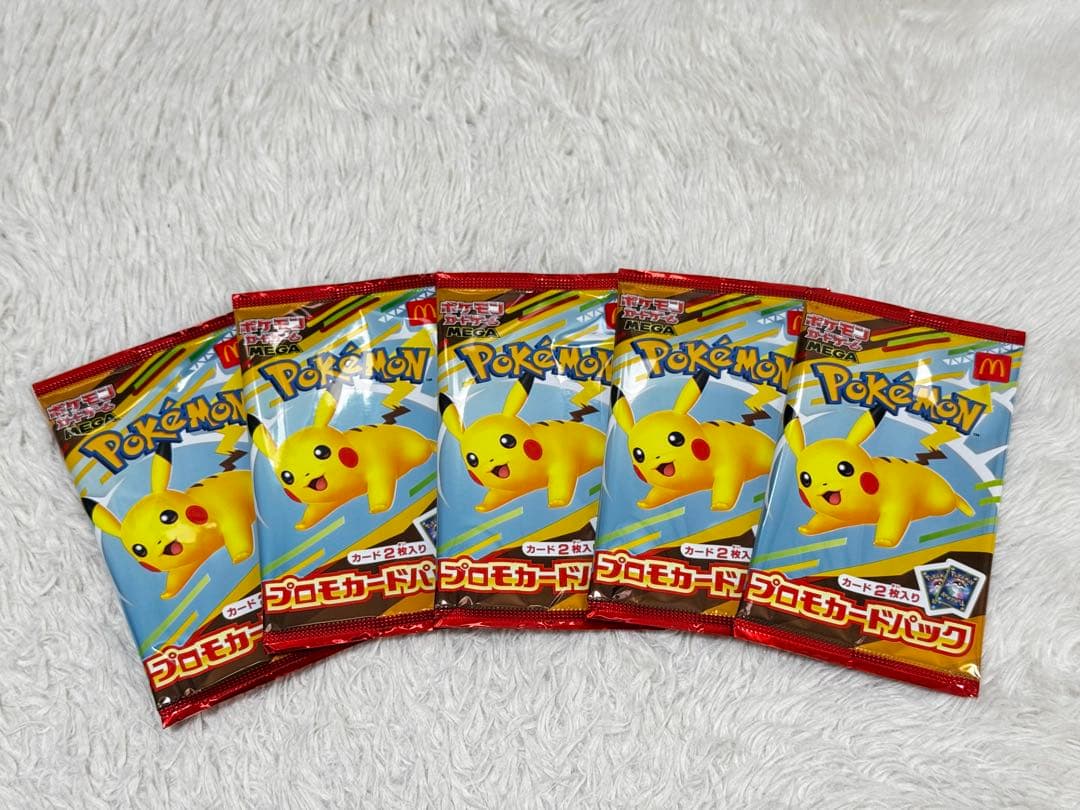新品 未開封 ポケモンカードパック ピカチュウ 5パックセット