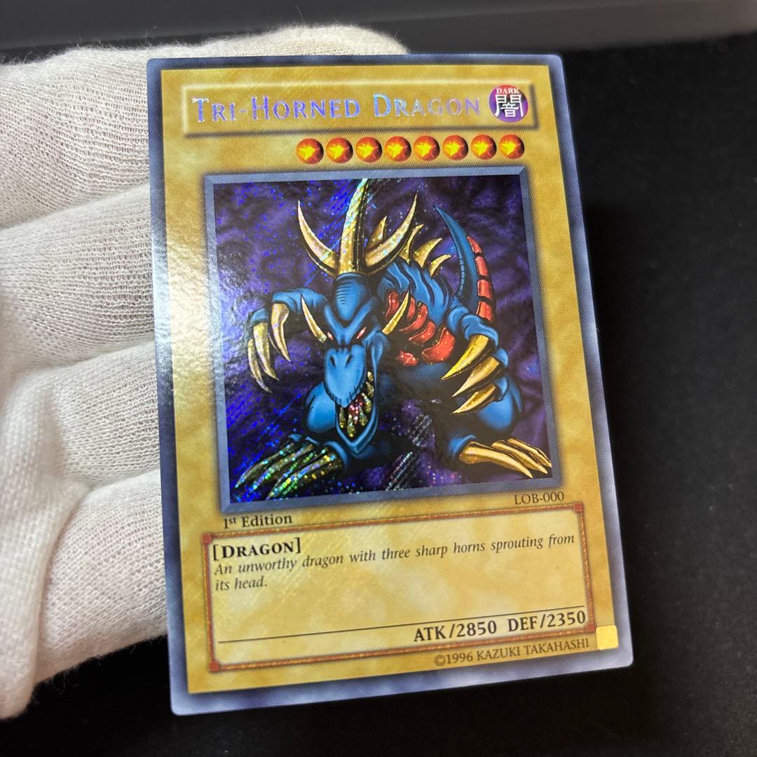 【準美品】トライホーンドラゴン 旧アジア 1st シークレット