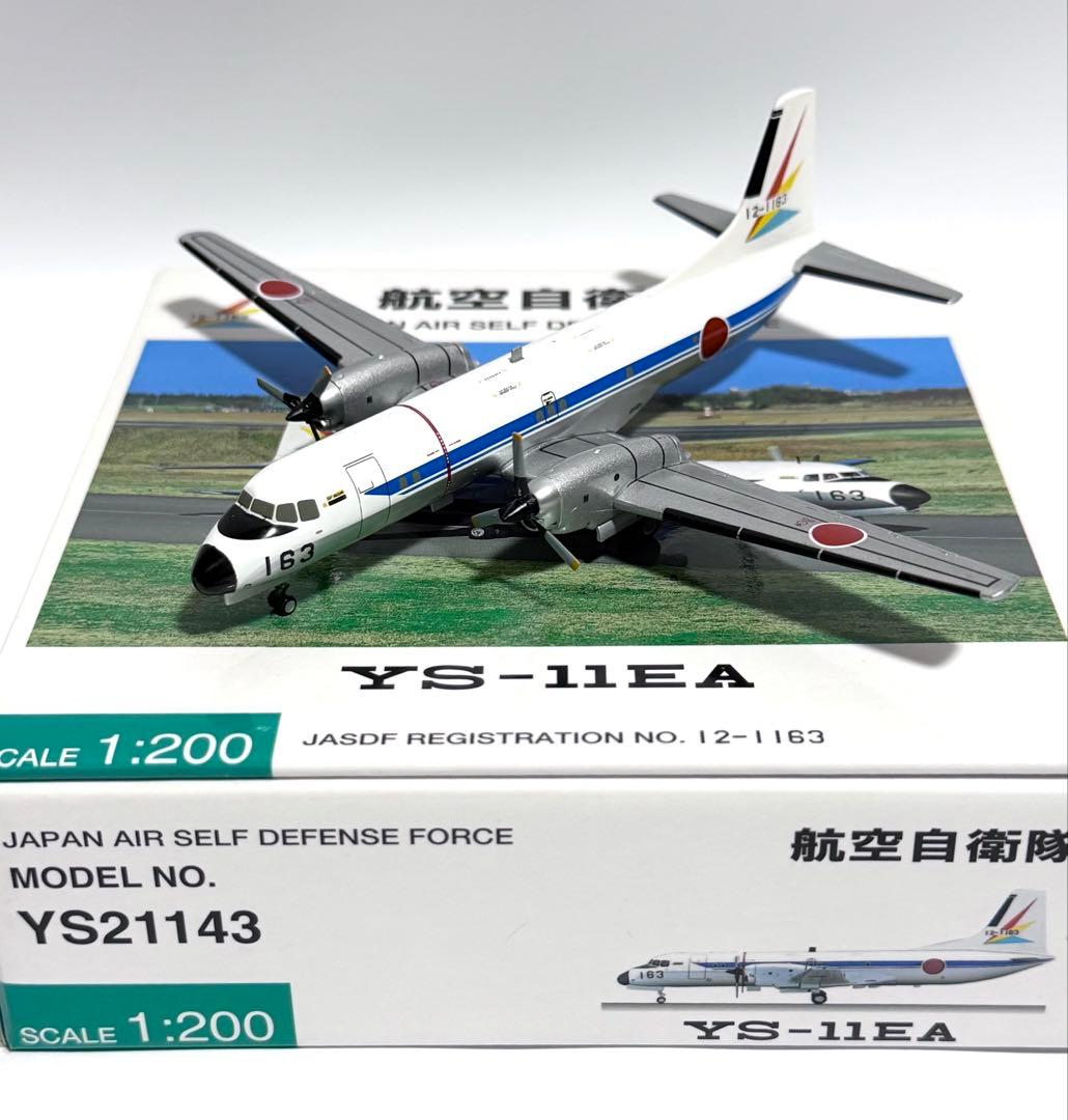 全日空商事 1/200 YS-11EA 航空自衛隊 YS21143