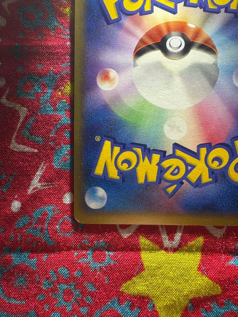 ポケパークのピカチュウ フォレストシート