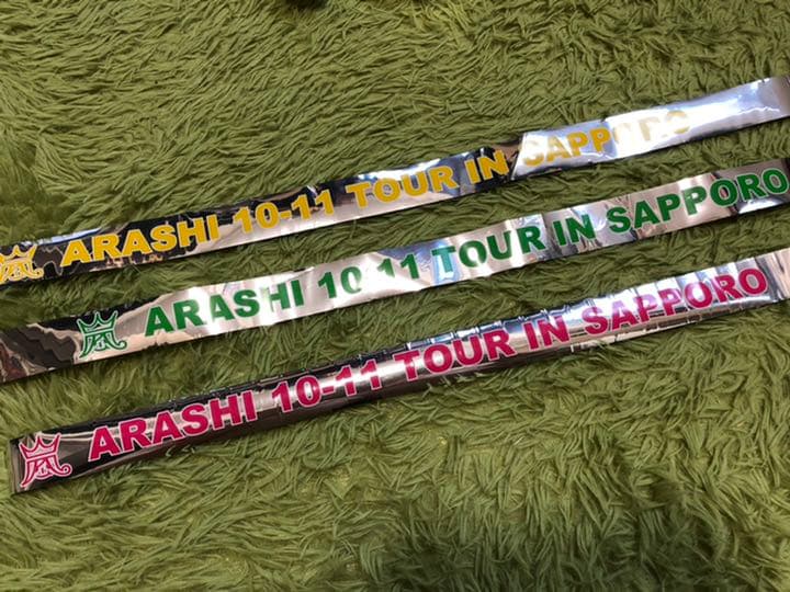 嵐コンサートグッズクリアファイル