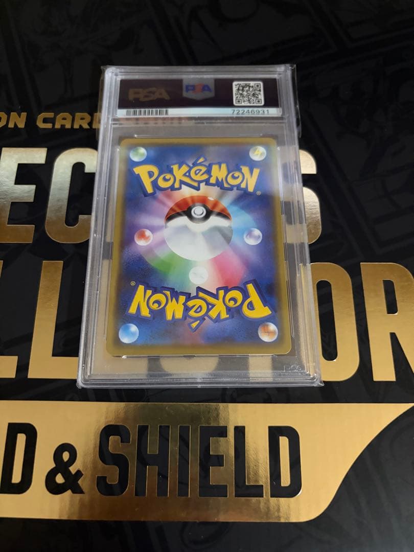 マリィの練習　psa10