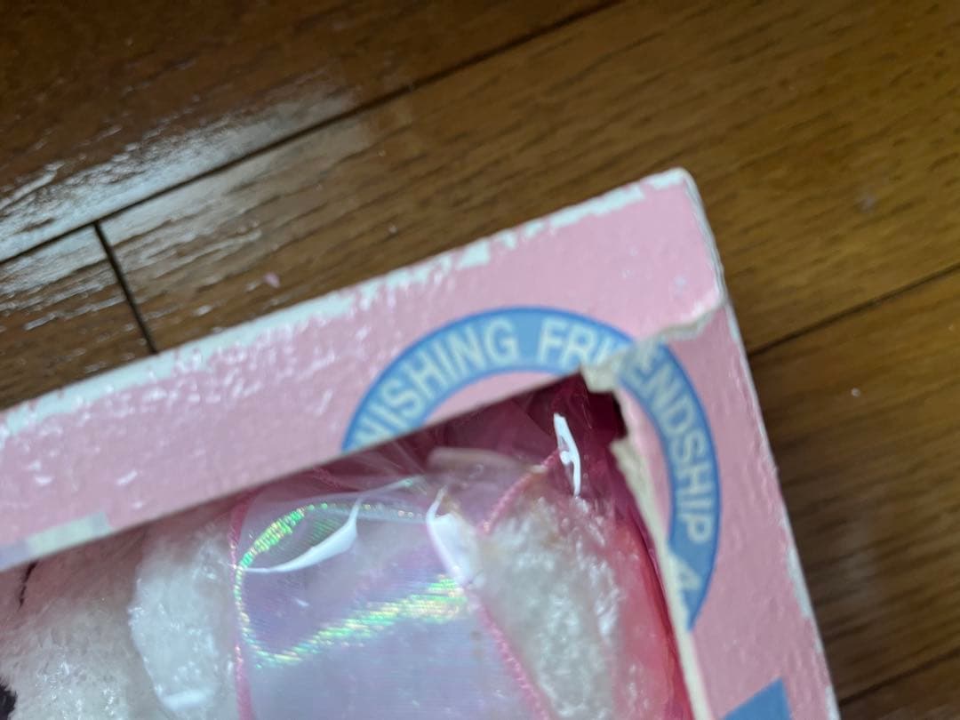 サンリオ ハローキティ ぬいぐるみ