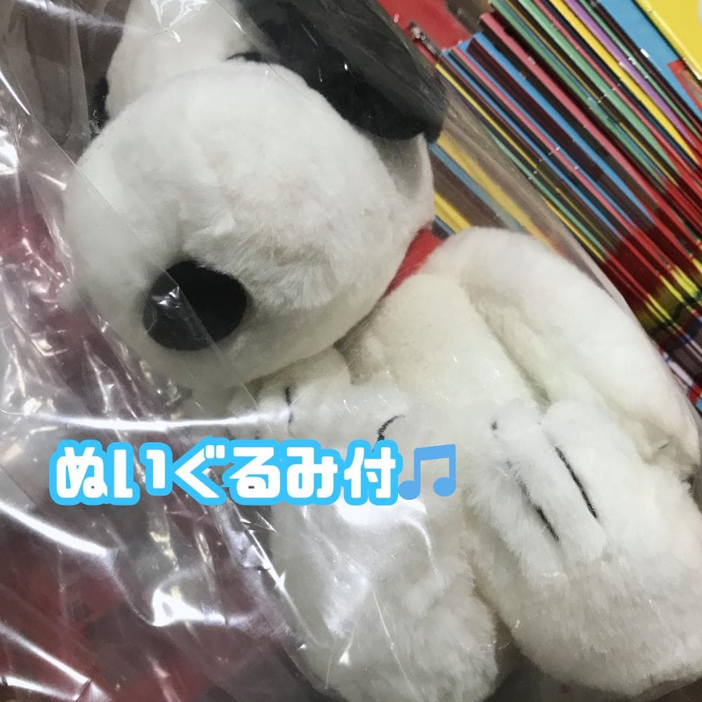 つくってあつめる　スヌーピー＆フレンズ【1～100号】　ぬいぐるみ付