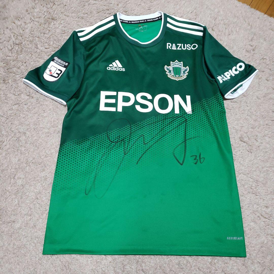 松本山雅FC　ユニホーム