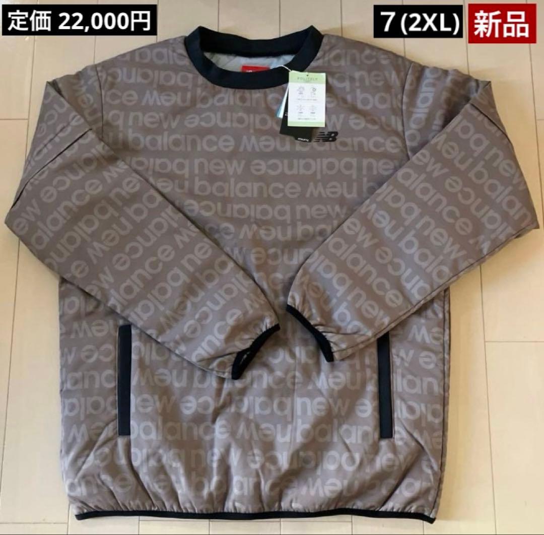 【新品】ニューバランス／ダウンジャケット／プルオーバー／サイズ７(2XL)