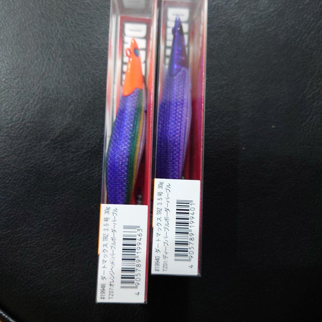 DARTMAX TRZ 3.5号30g エギ TZ01 TZ07 ２個セット