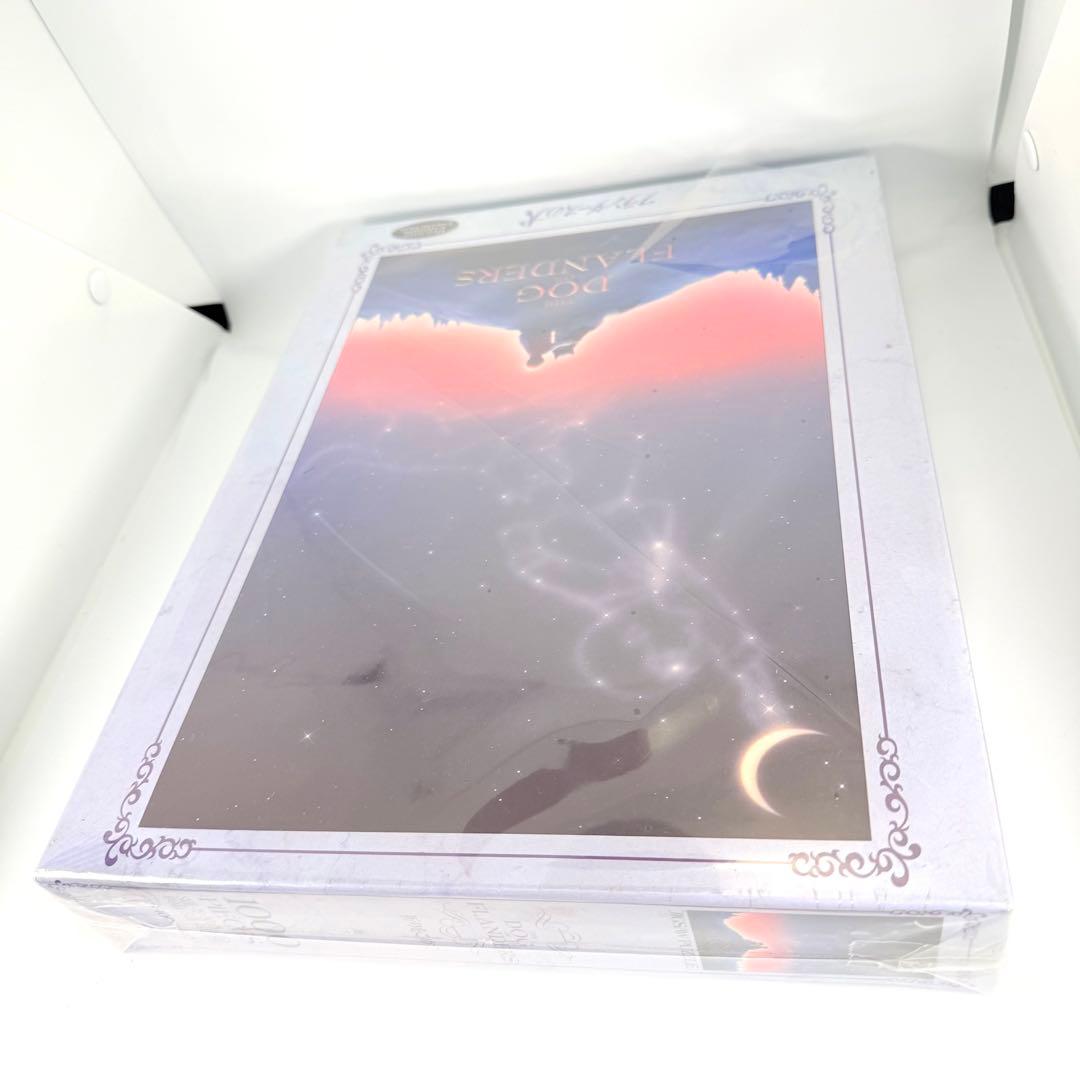 【希少・未開封】フランダースの犬 1000ピース ジグソーパズル「祈りをこめて」