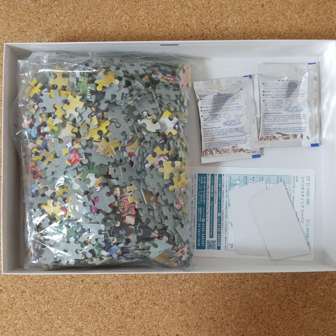 ディズニー ファンタスティックジャパン