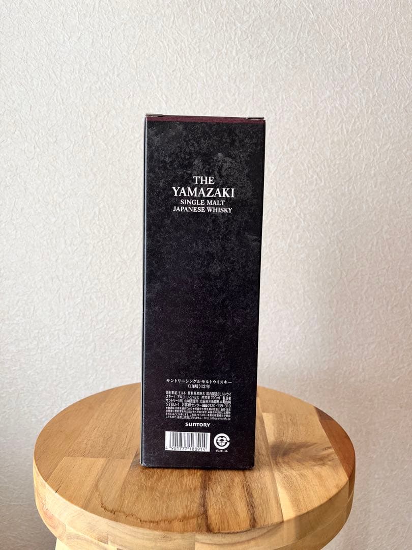 【新品未開封】 山崎12年ウィスキー700ml箱付き 100周年記念ボトル