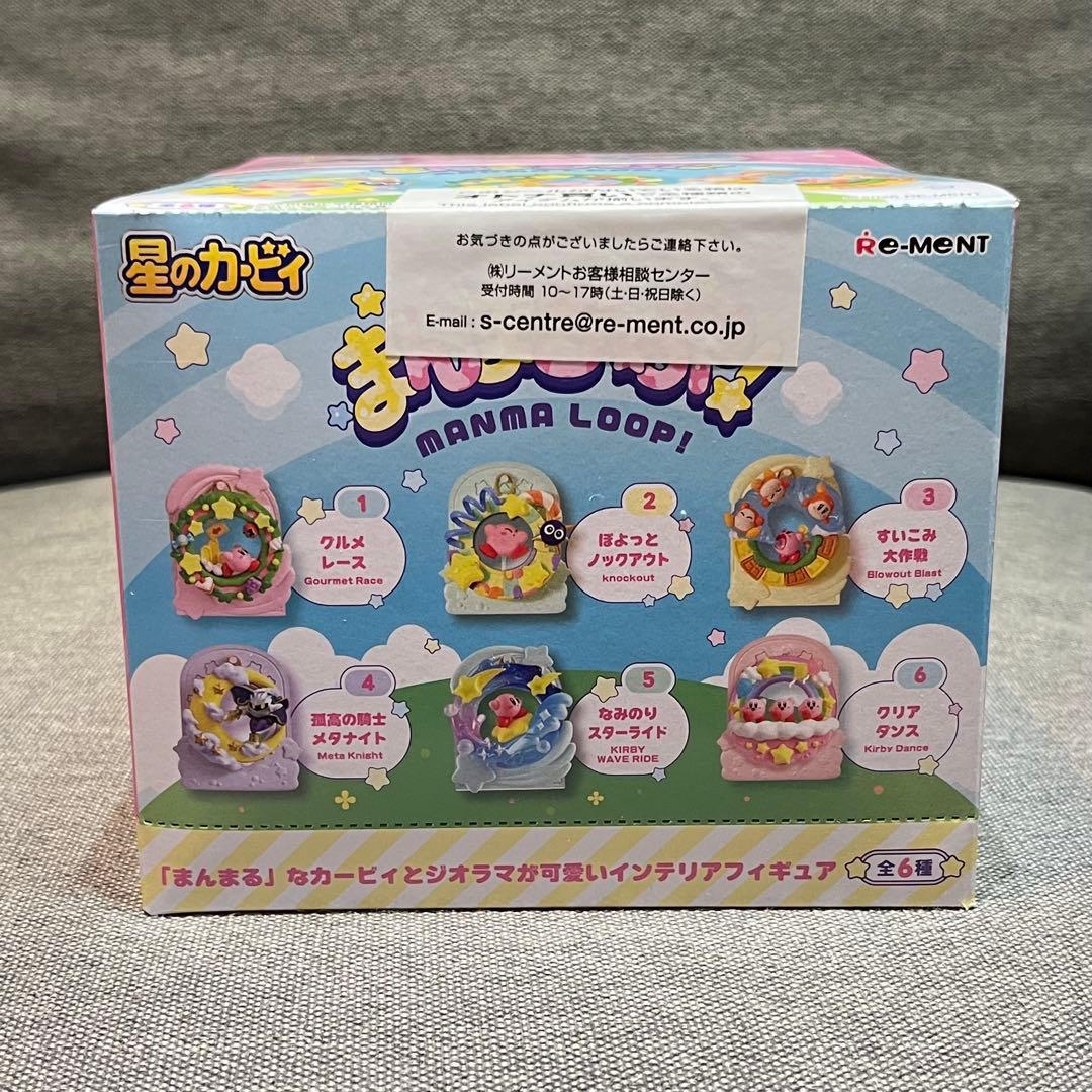 ぎゅな☺︎様 リクエスト 2点 まとめ商品