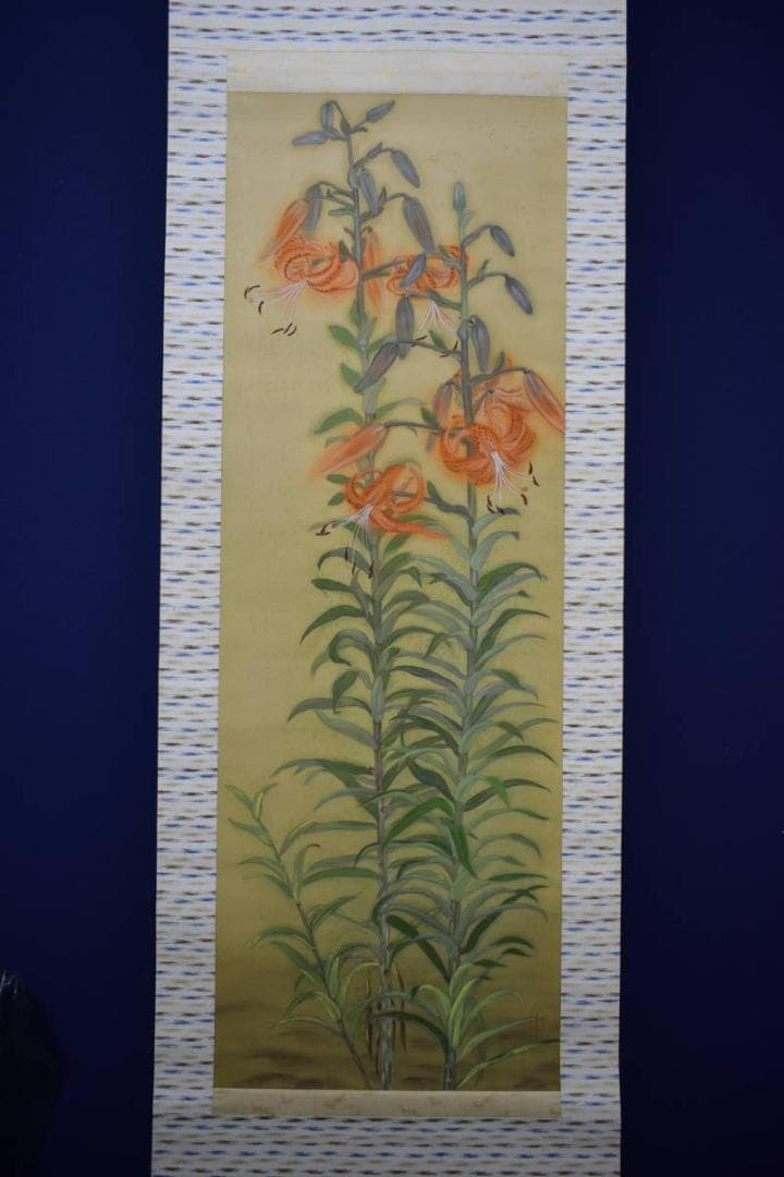 不詳/作者不詳/鉄砲百合/ユリ図/布袋屋掛軸HG-343