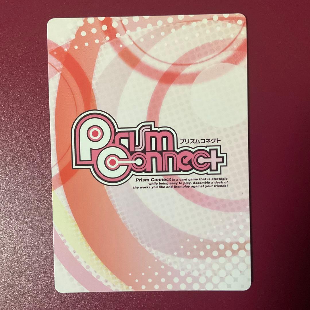 【プリズムコネクト】妖狐×僕SS 白鬼院凜々蝶