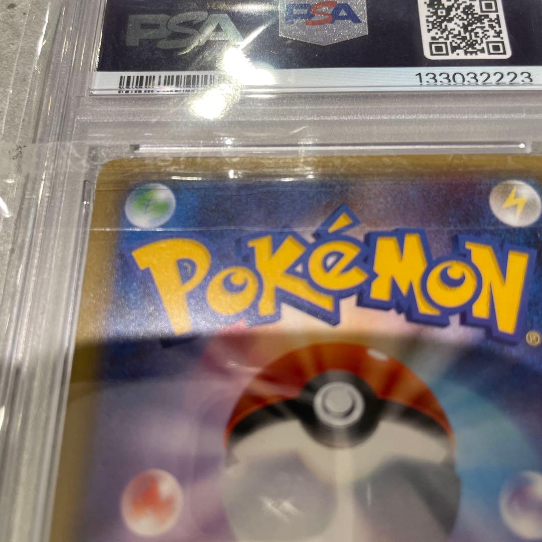 【PSA10】サーナイトEX RR ポケキュンコレクション 019/032