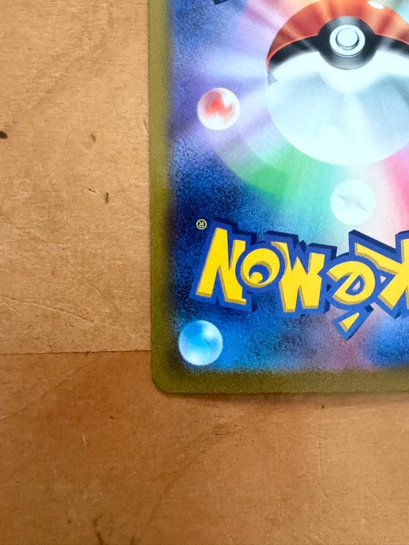 スタートデッキ100 ピカチュウV セット