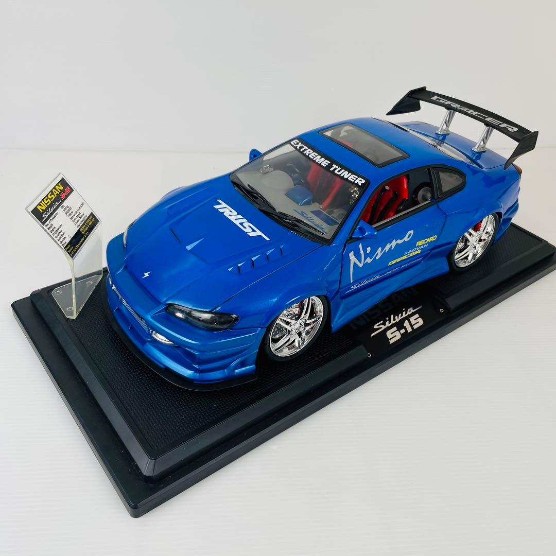 全長50cm 童友社KENTOYS日産シルビアS-15 1/12ダイキャストカー