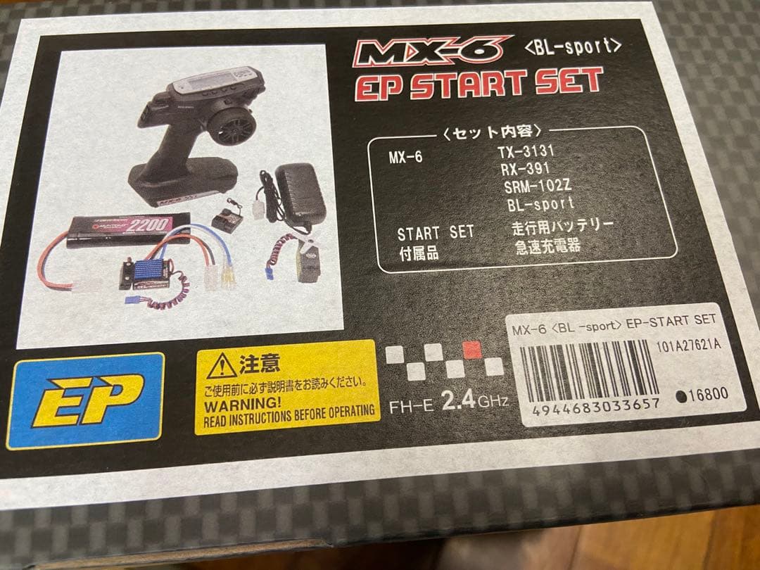 キングイエロー　サンワプロポ