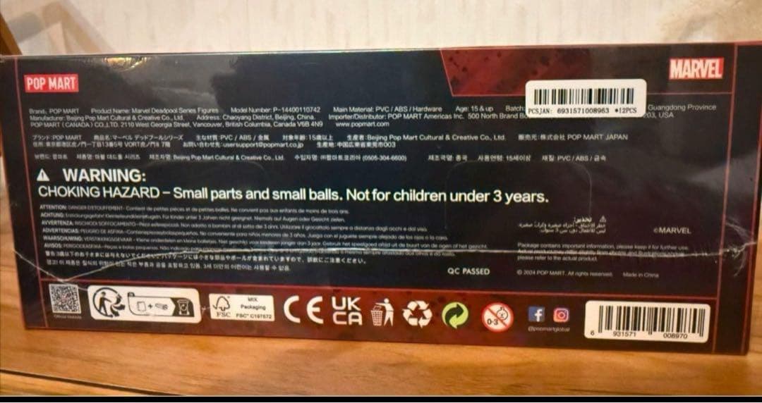【POP MART】 MARVEL デッドプール ポップマート フィギュア