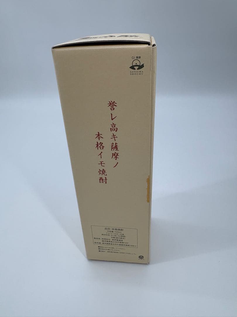 森伊蔵 本格芋焼酎 720ml