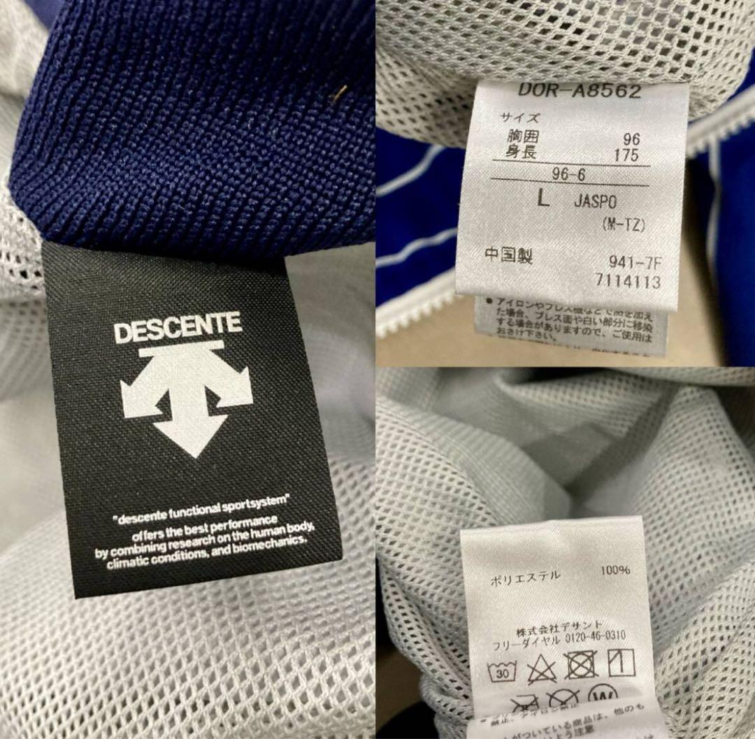 横浜DeNAベイスターズ オーセンティックチームウェア スタジアムジャンパー