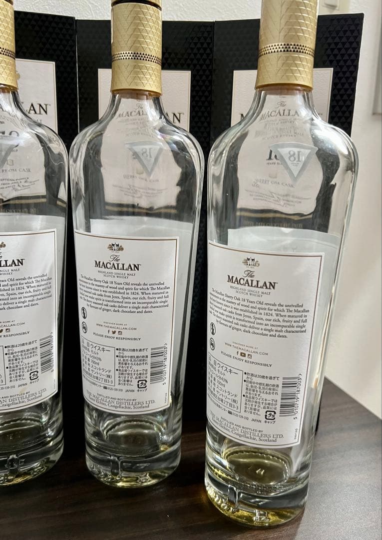 【ザマッカラン】18年　空き瓶　5組