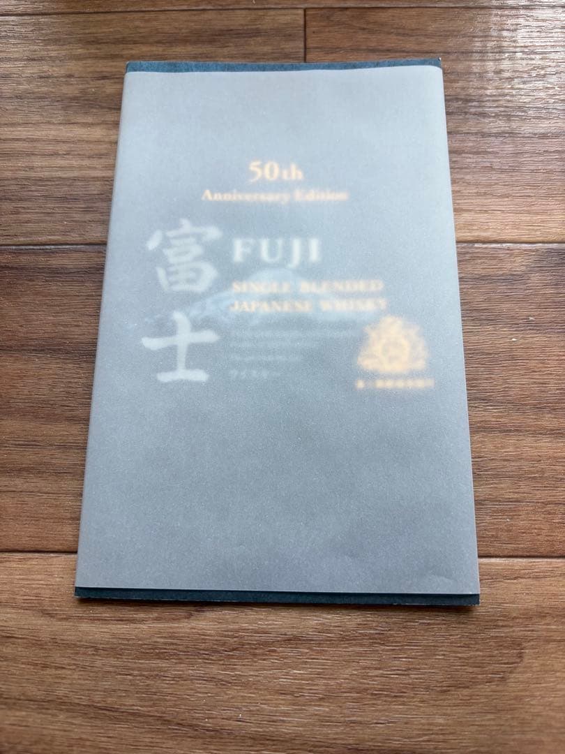 【3000本限定】キリン　シングルブレンデット　富士　50th