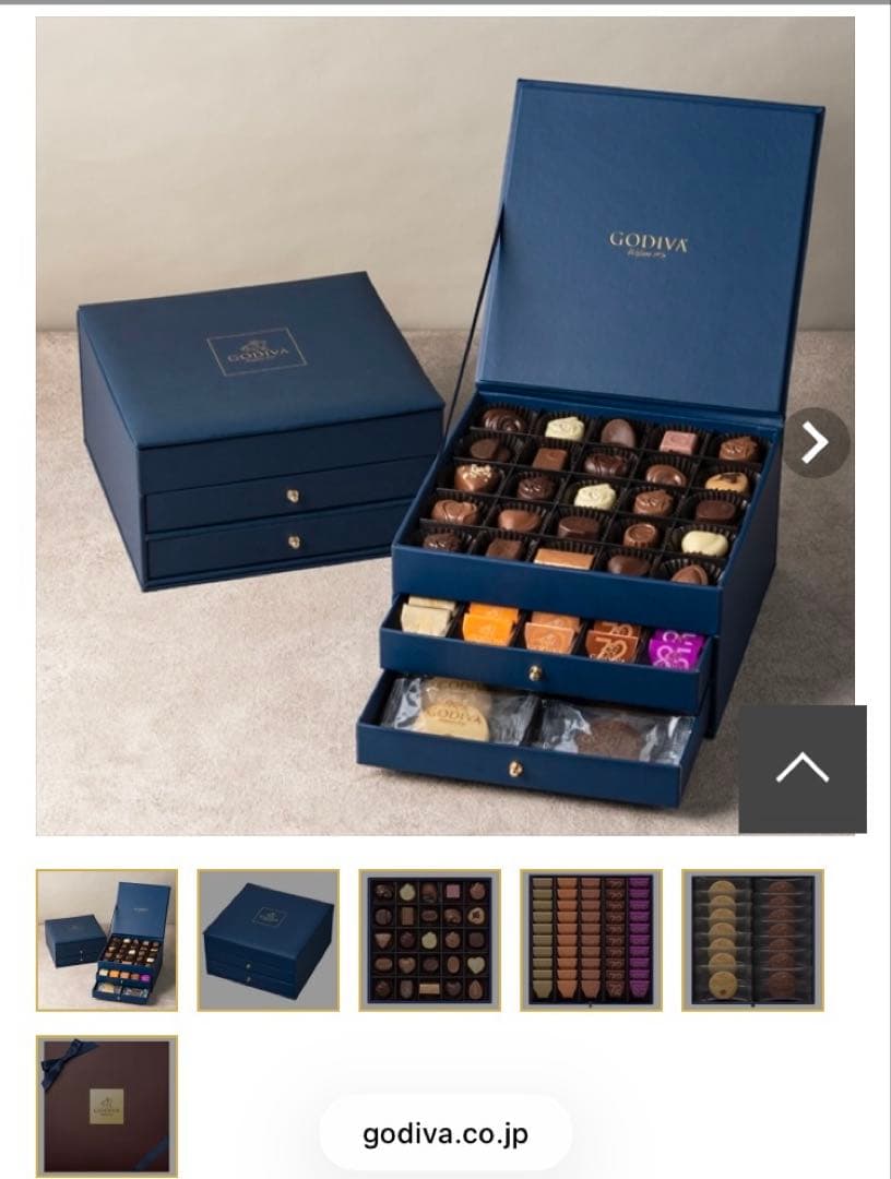 ゴディバ ラグジュアリーボックス チョコレート75粒/フールセック サレ14枚